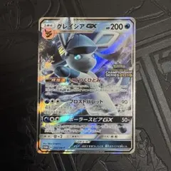 2025年最新】グレイシアgx プロモの人気アイテム - メルカリ