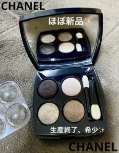 CHANEL✨レ キャトル オンブル14 ミスティック アイズ✨ほぼ新品✨完売のサムネイル