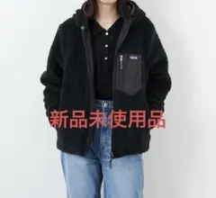 Patagonia キッズ リバーシブル フリース ダウン XL 新品未使用