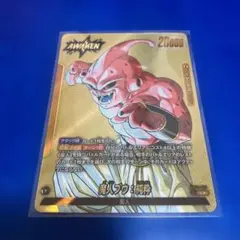 フュージョンワールド　魔人ブウ:純粋　リーダーパラレル