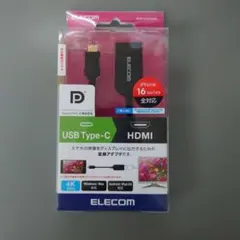 ELECOM USB Type-C HDMI変換アダプター