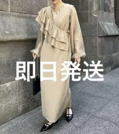 アシメフリルワンピース　capricieux le'mage パーティードレス
