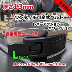 2026年最新】レバーアクションベルト sbdの人気アイテム - メルカリ