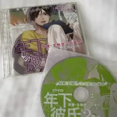 密着CD 江口拓也　CD ドラマCD シチュエーションCD 2026年最新】シチュエーションcd江口拓也の人気アイテム - メルカリ
