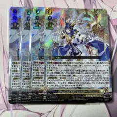 2026年最新】運命者 スリーブの人気アイテム - メルカリ