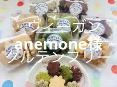 米粉クッキー６袋（６０枚）のサムネイル