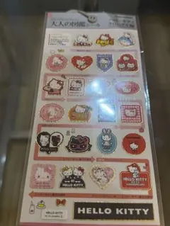 ハローキティ 大人の図鑑シール