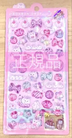 ボンボンドロップシール クーリア 正規品 新品 未開封 ユニコーン キャンディ