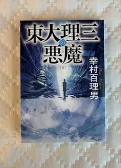 Item thumbnail for item d2a8a9f4-b895-4c33-8a84-364961dd999e