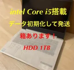 値下　ノートパソコン ideapad 330S i5搭載　Lenovo