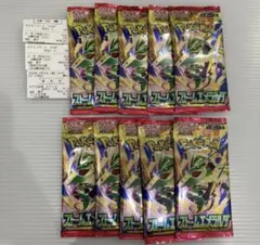 ポケモンカード ストームエメラルダ サーチ済み 20パック バラパック