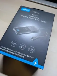 Anker Prime Charging Station (140W)