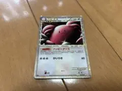 ポケモンカード ハピナス ☆ L1 ハートゴールドコレクション 054/070