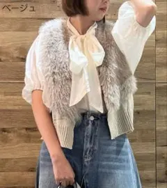 【GALENA】パール付きニットコンビフェイクファーベスト　イシカワラボ