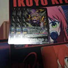 バトスピ　ライウンコマイヌ　SECRET