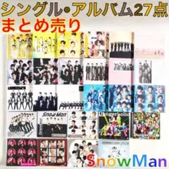 ジャニーズWEST 歴代アルバム22点セット 通常盤、初回盤 sx179 - メルカリ