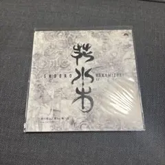 2026年最新】gadoroの人気アイテム - メルカリ