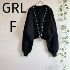【グレイル】パール付き ニット ショート丈カーディガン 黒  【F】