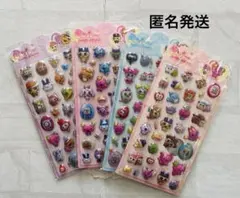 【匿名発送】　ぷっくりシール　 ぷくぷくシール　4枚セット　No10