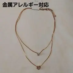 金属アレルギー対応❕ダブル チェーン ネックレス ハート ゴールド ギフト