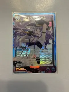 ユニオンアリーナ シェリルノーム デッキ パラレル入り - メルカリ