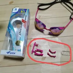 VIEWゴーグル鼻ベルトのみ　v128sam vop　アジャスターおまけ