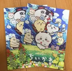 映画 【ちいかわ 人魚の島のひみつ 】フライヤー2枚セットのサムネイル