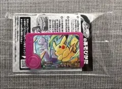 【非売品】ポケモンフレンダ スペシャルフレンダピック ピカチュウ