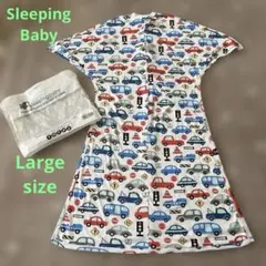 Sleeping Baby スワドルおくるみ車柄Large(12M〜24M)