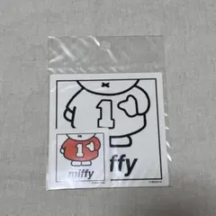 ミッフィー miffy ステッカー ストリート 2枚セット