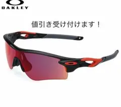 Oakley サングラス RADARLOCK PATH Prizm Road