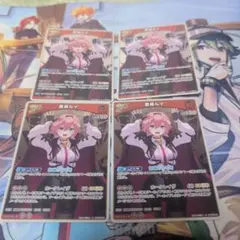 鷹嶺ルイ　r　2nd　4枚