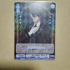 れんげ様 リクエスト 2点 まとめ商品