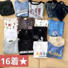 男の子 服 まとめ売り 130 140