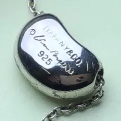 『超音波洗浄済み』Tiffany ビーンズネックレス スターリングシルバー