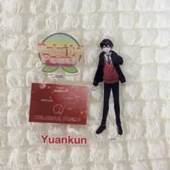 カラフルピーチ ゆあんくん アクリルスタンド
