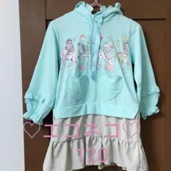 エコネコ　★新品★　ワンピース　120　夢かわ　しまむら