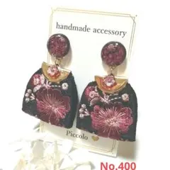 限定セール 押し花 レジンピアス イヤリング インド刺繍リボン ハンドメイド