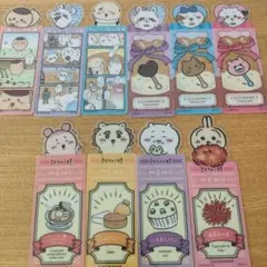 ちいかわ　ブックマークコレクション10枚セット②