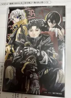 Item thumbnail for item c2bf82e0-6528-4ec8-a6e5-be2f0acdb94d