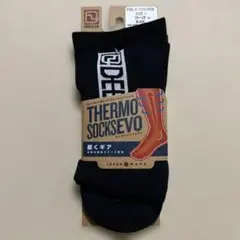 しゅう様 リクエスト 2点 まとめ商品