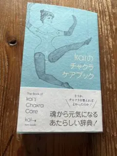 Milky様 リクエスト 2点 まとめ商品