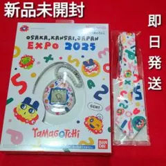 2025年最新】万博 たまごっちの人気アイテム - メルカリ