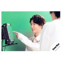 Snow Man 渡辺翔太 公式写真 Snow Labo.S2 アルバムオフショ