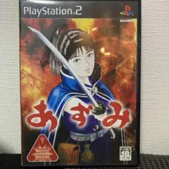 PS2 あずみ