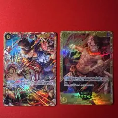 ワンピース カードSEC2枚セット