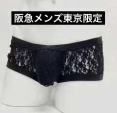 2026年最新】TOOt 阪急の人気アイテム - メルカリ