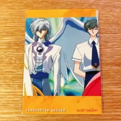 2026年最新】カードキャプターさくら カードダスの人気アイテム - メルカリ