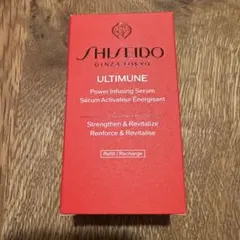 【新品未開封】資生堂 アルティミューン パワライジングセラム 50mL レフィルのサムネイル
