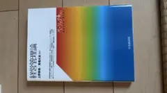 Item thumbnail for item ecc6b746-ae0d-4c14-a951-583ee5553e5b